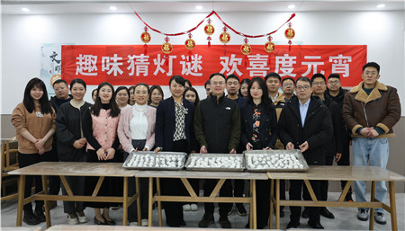 2月23日，進出口公司工會舉辦“趣味猜燈謎 歡喜度元宵”主題活動._副本.jpg