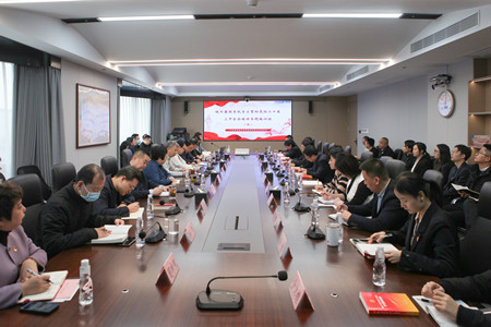 陜外集團黨委舉辦學(xué)習(xí)貫徹黨的二十屆三中全會精神專題培訓(xùn)班